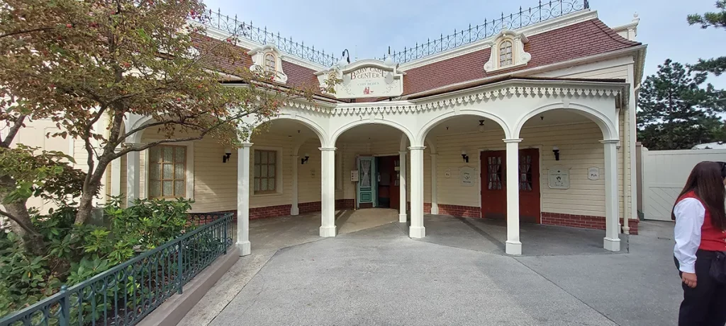 Exterieur du Baby Care Center